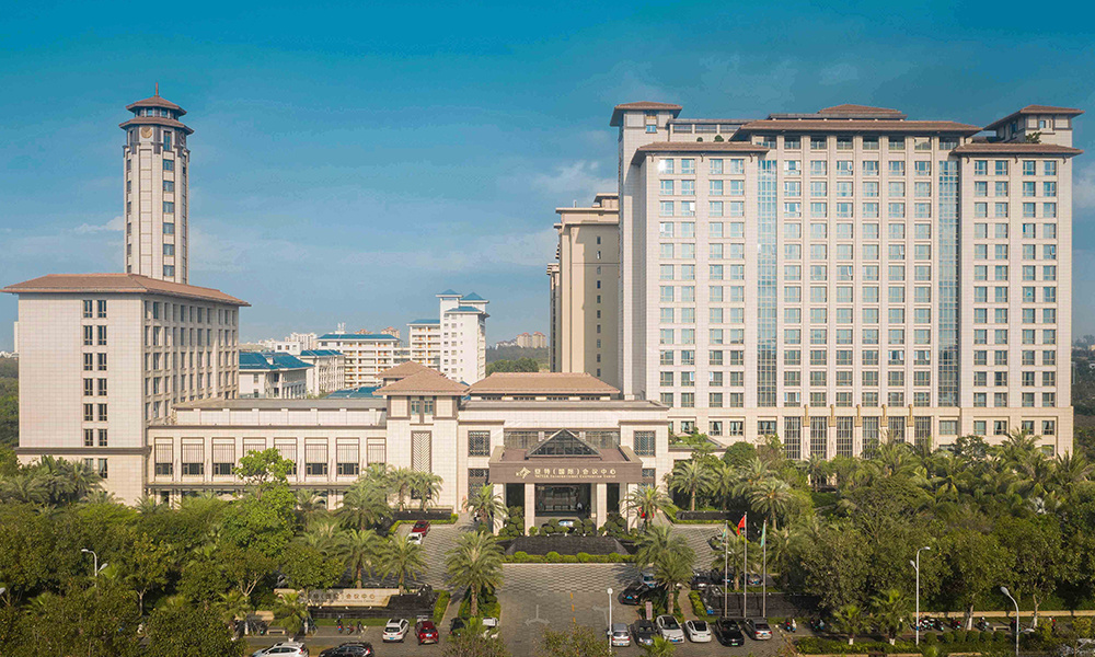 ?？趤喬貒H會(huì)議中心酒店