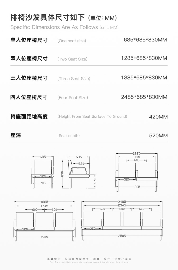 PU機(jī)場椅/等候椅/排椅-LILY(圖2) undefined