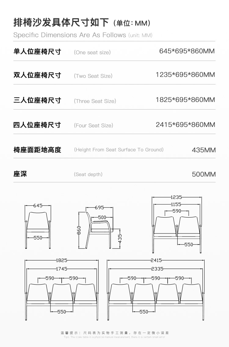 機(jī)場椅/等候椅/沙發(fā)排椅-52赫茲(圖2) undefined
