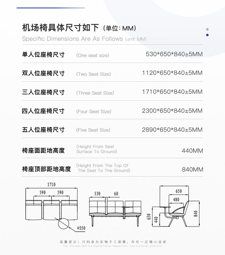 PU機(jī)場(chǎng)椅/等候椅/排椅沙發(fā)-YF(圖2) undefined